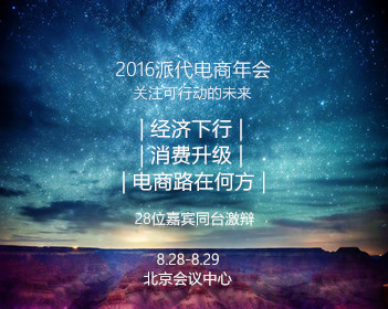 大叔高铁上泣不成声 病危儿子已离世